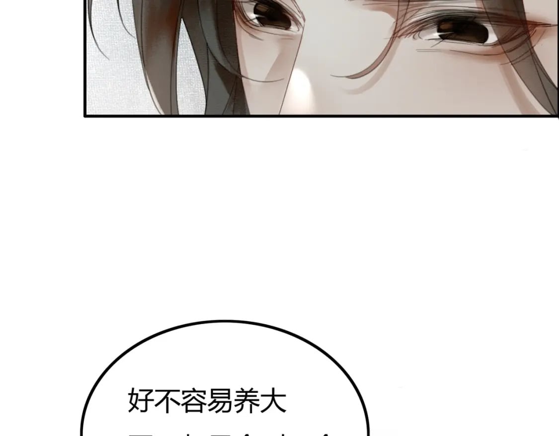 第27话 被偏爱的50