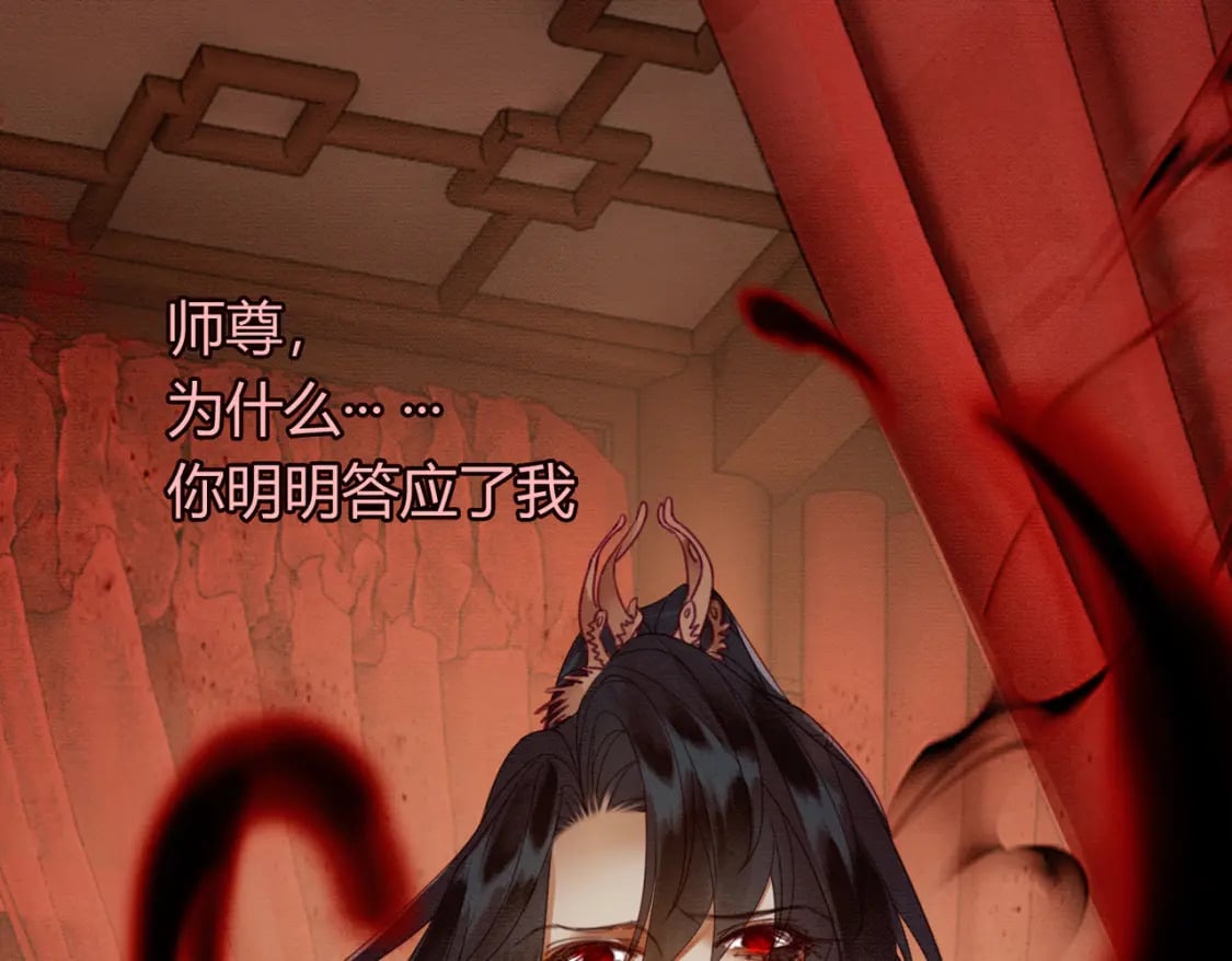 第37话 主动吻我76