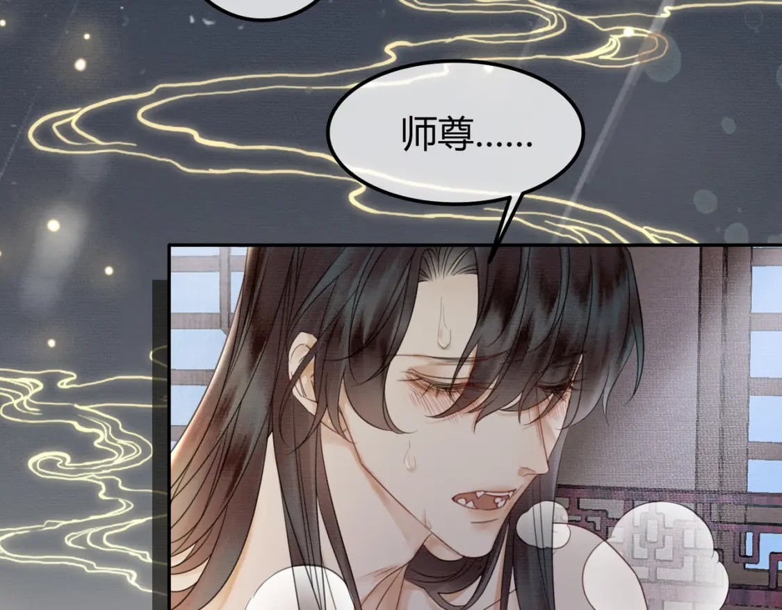 第28话 我的心上人36