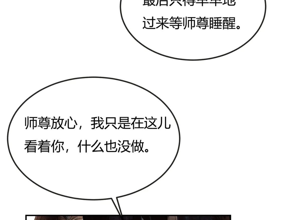 第9话 负责任就要成亲15