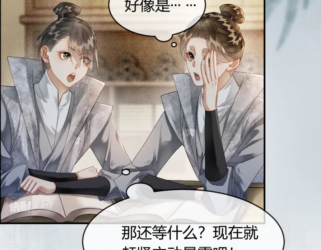 第24话 她的执念11