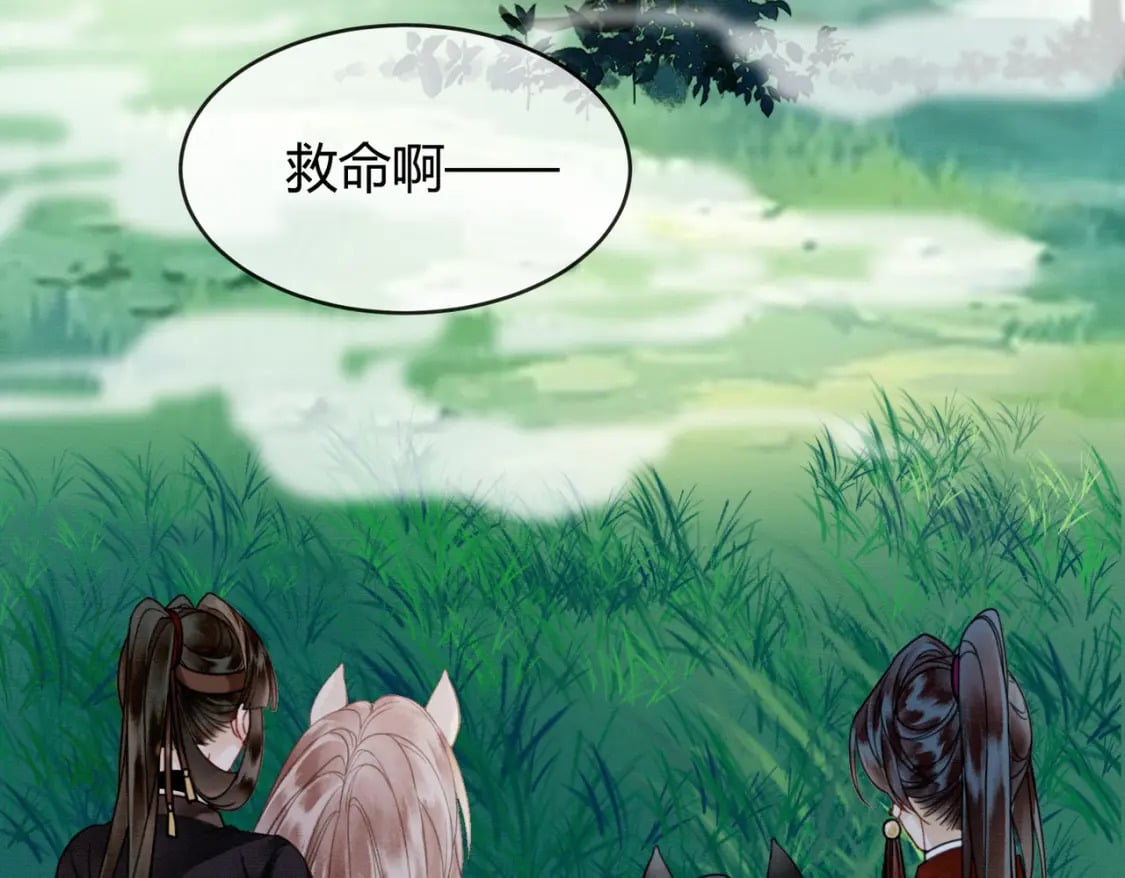 第13话 真相暴露？！40