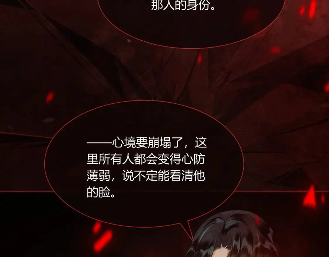 完结篇 真实身份6
