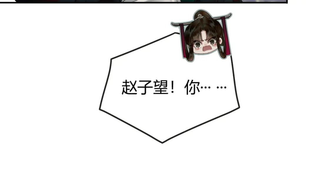 第11话 占有欲59