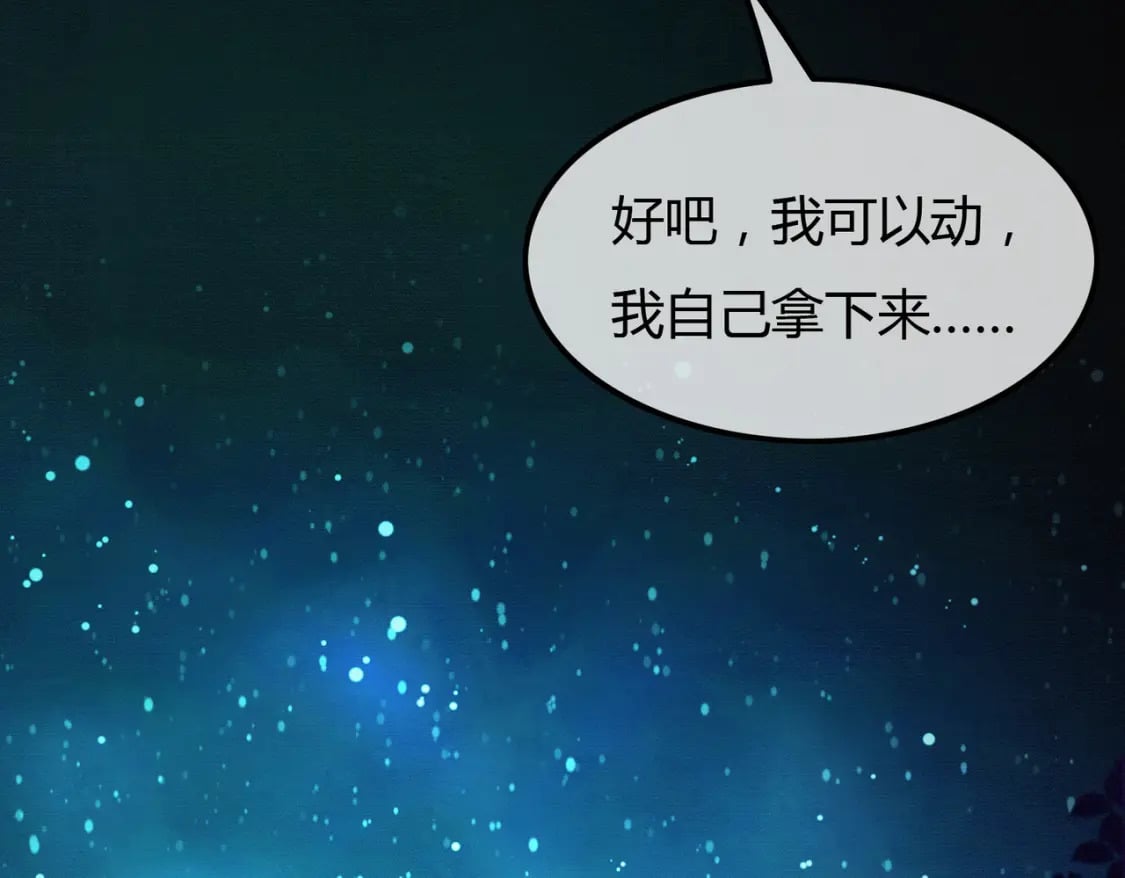 第18话 夺舍64