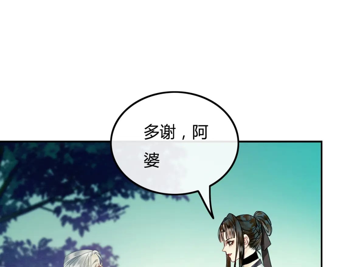 第15话 同床共枕51