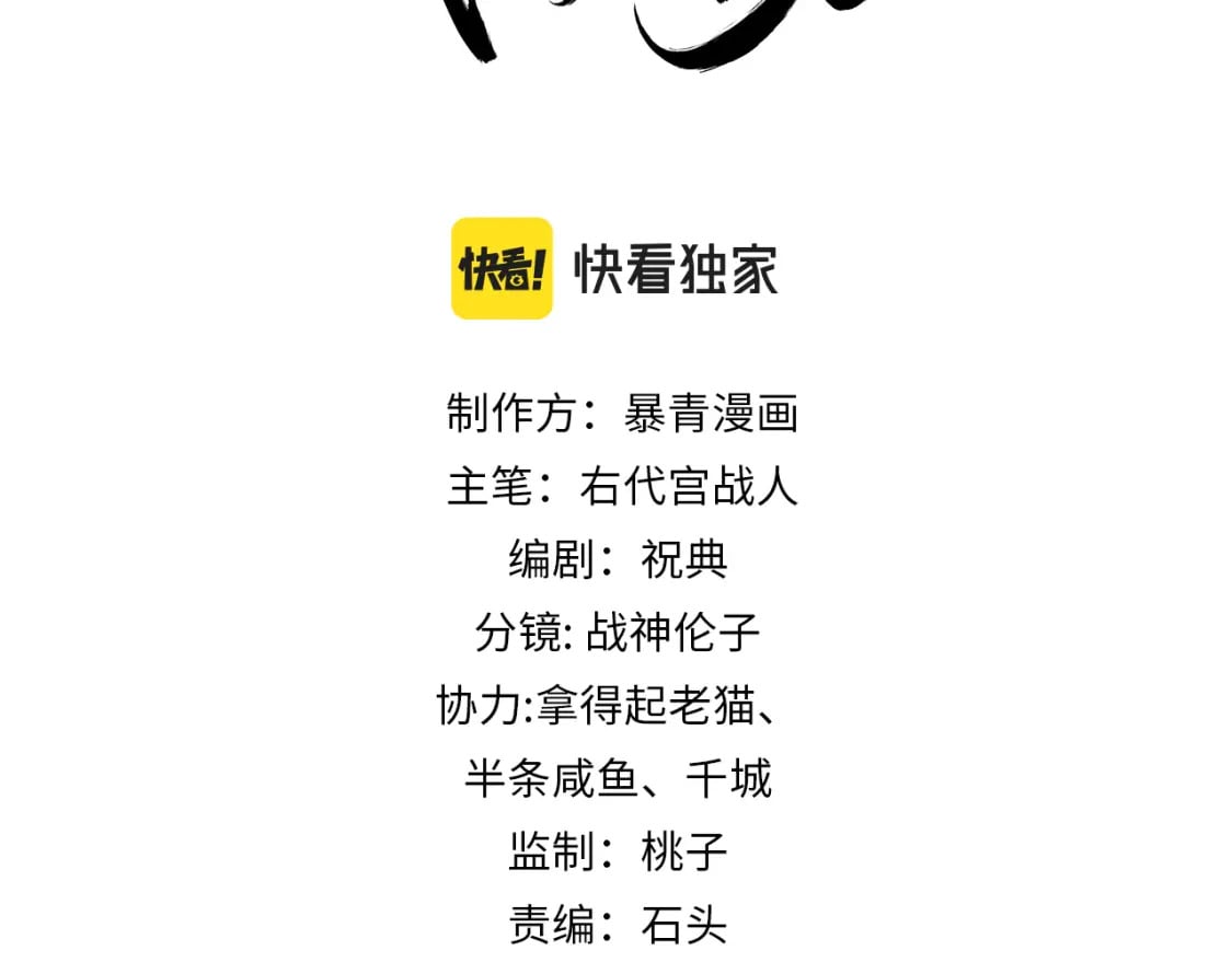 第27话 被偏爱的2