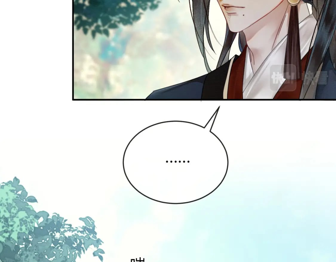 第13话 真相暴露？！11