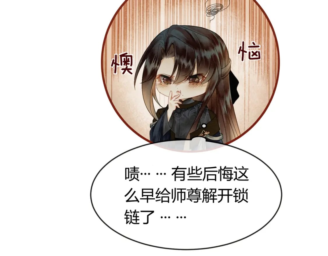 第9话 负责任就要成亲67