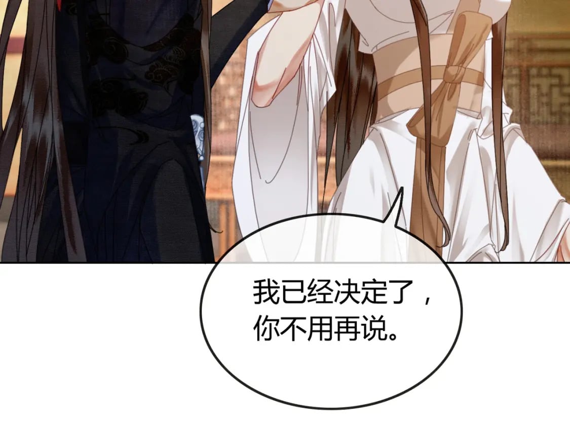 第39话 结界送助攻99