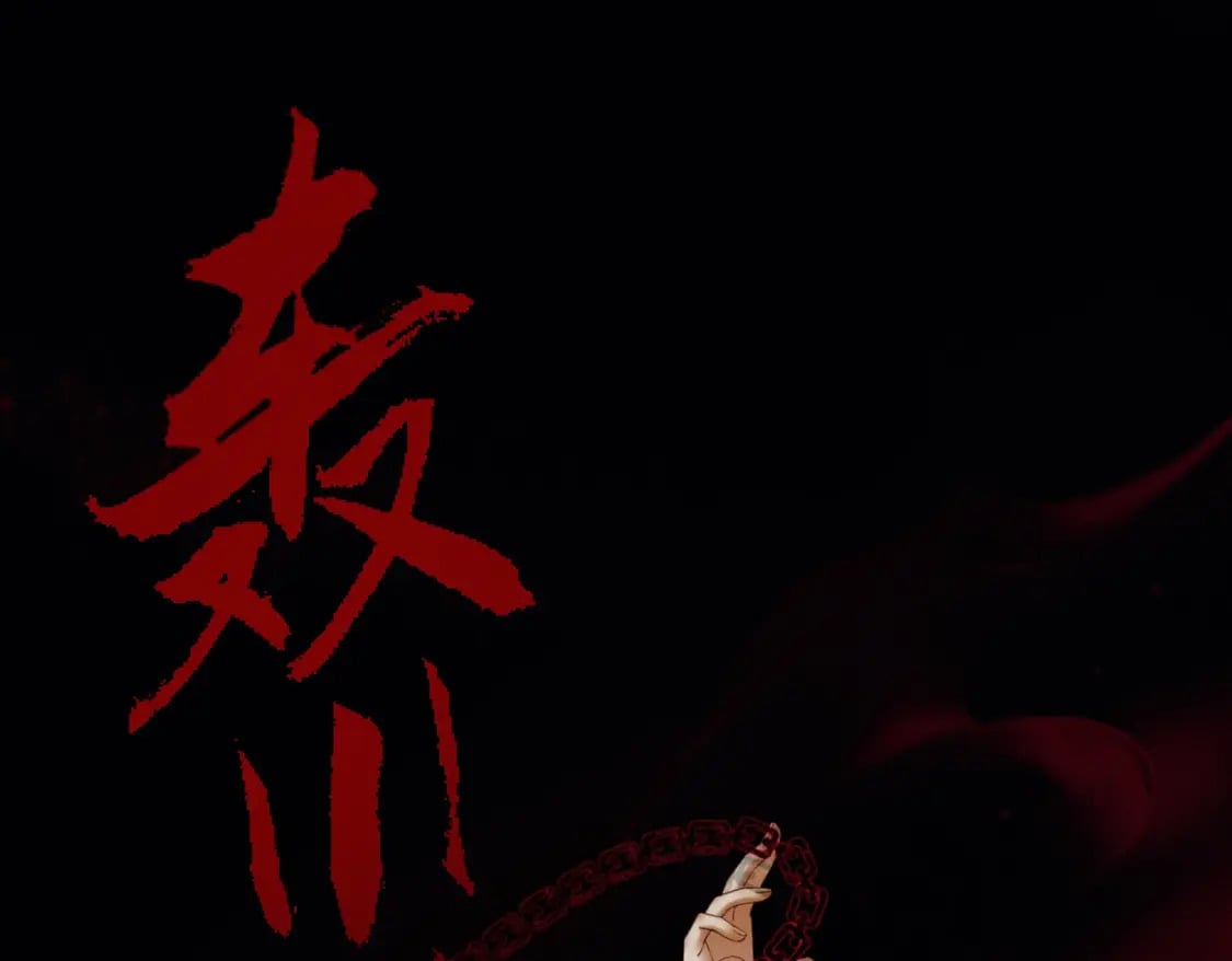 第37话 主动吻我14