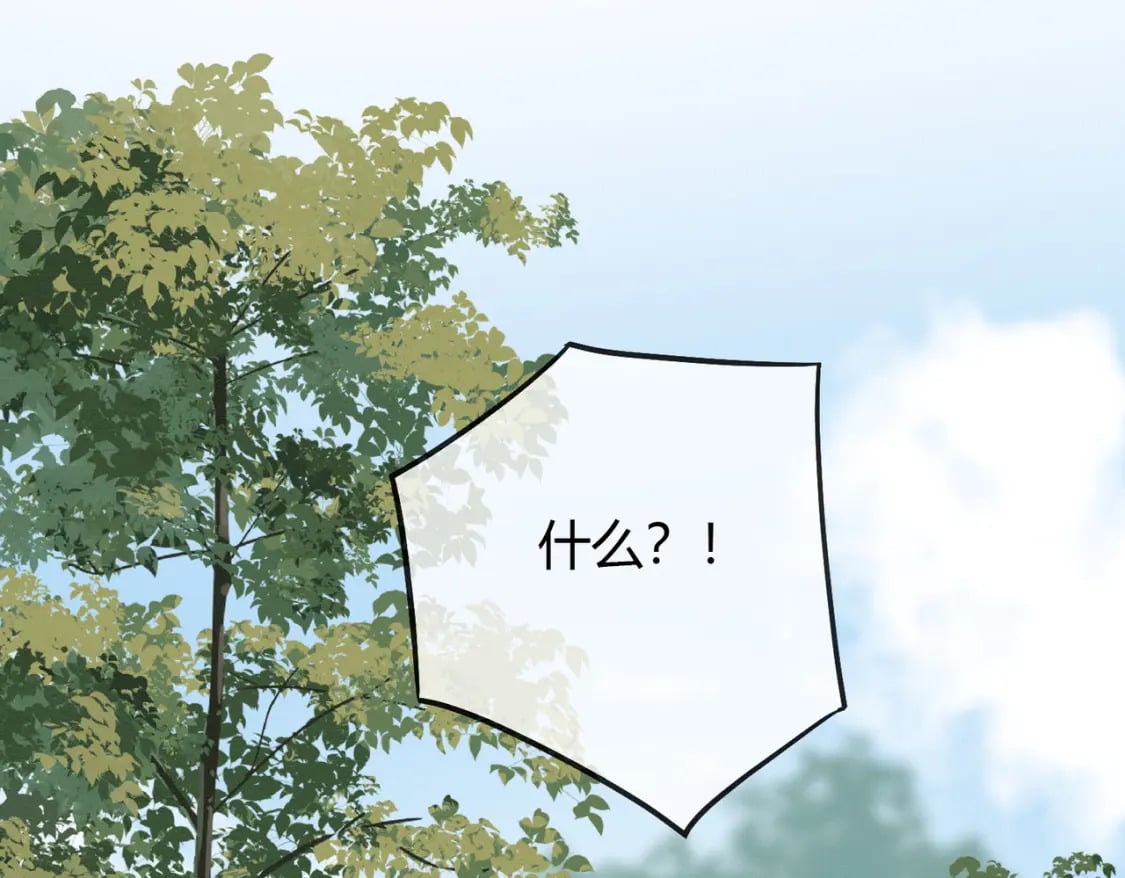 第11话 占有欲6