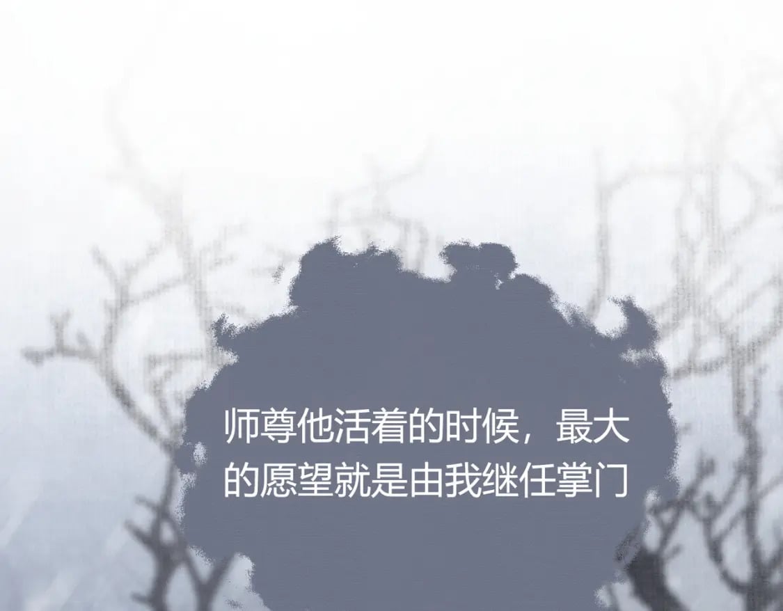 第24话 她的执念58