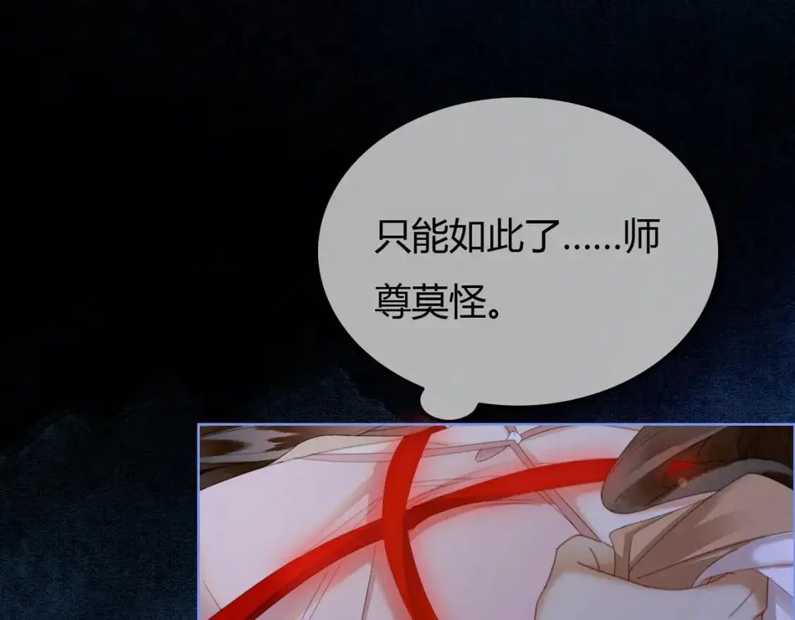 完结篇 真实身份63