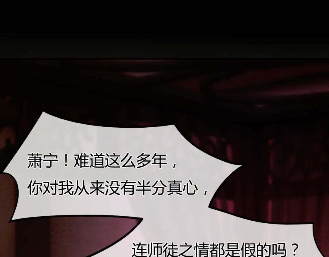 第2话 明明是你先撩我34