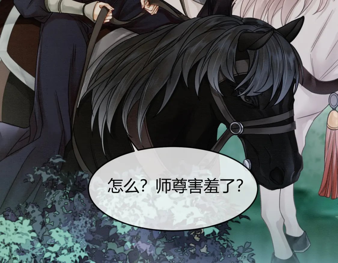 第13话 真相暴露？！32