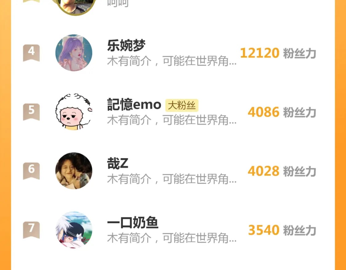 第29话 魔族112