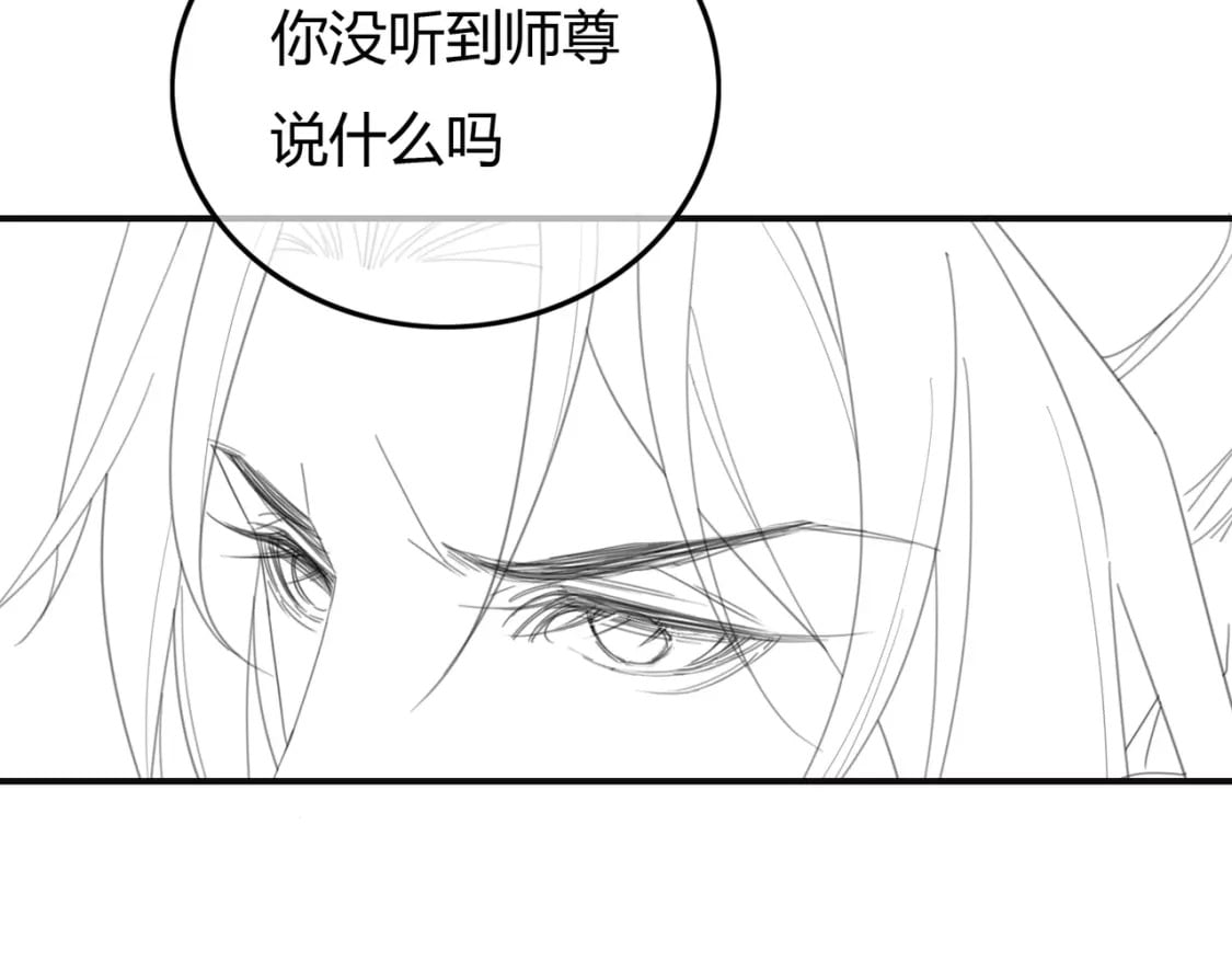 第26话 心疼101