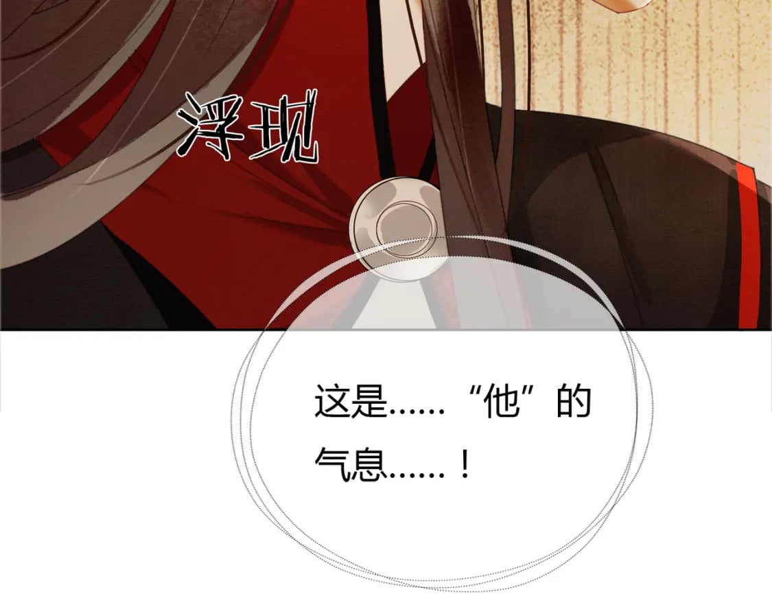 第40话 心魔再现81