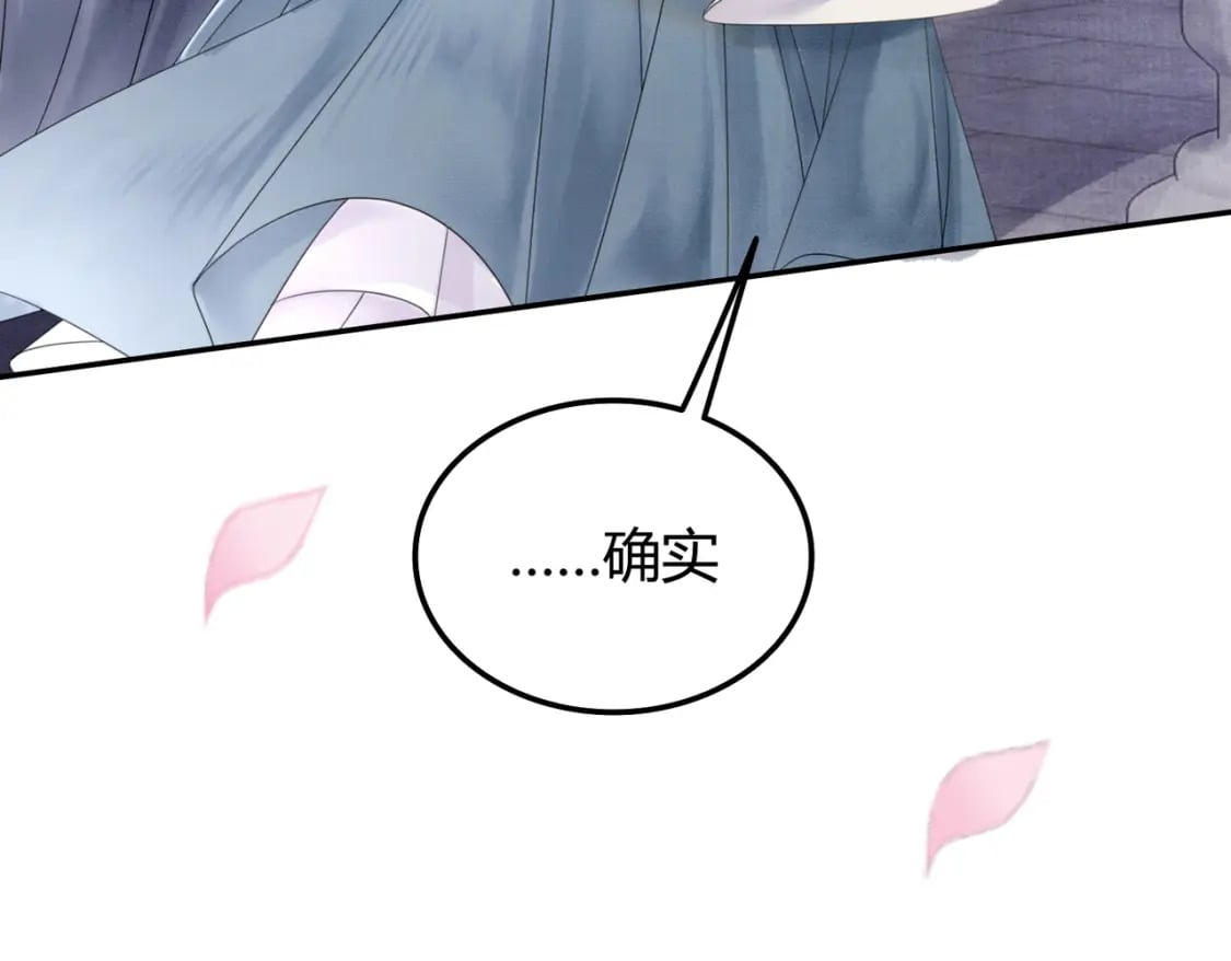 第24话 她的执念55