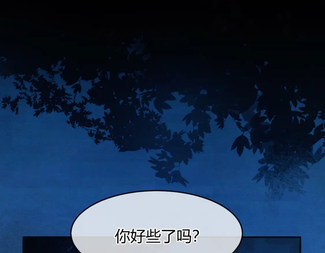 第20话 彻底失控？！88
