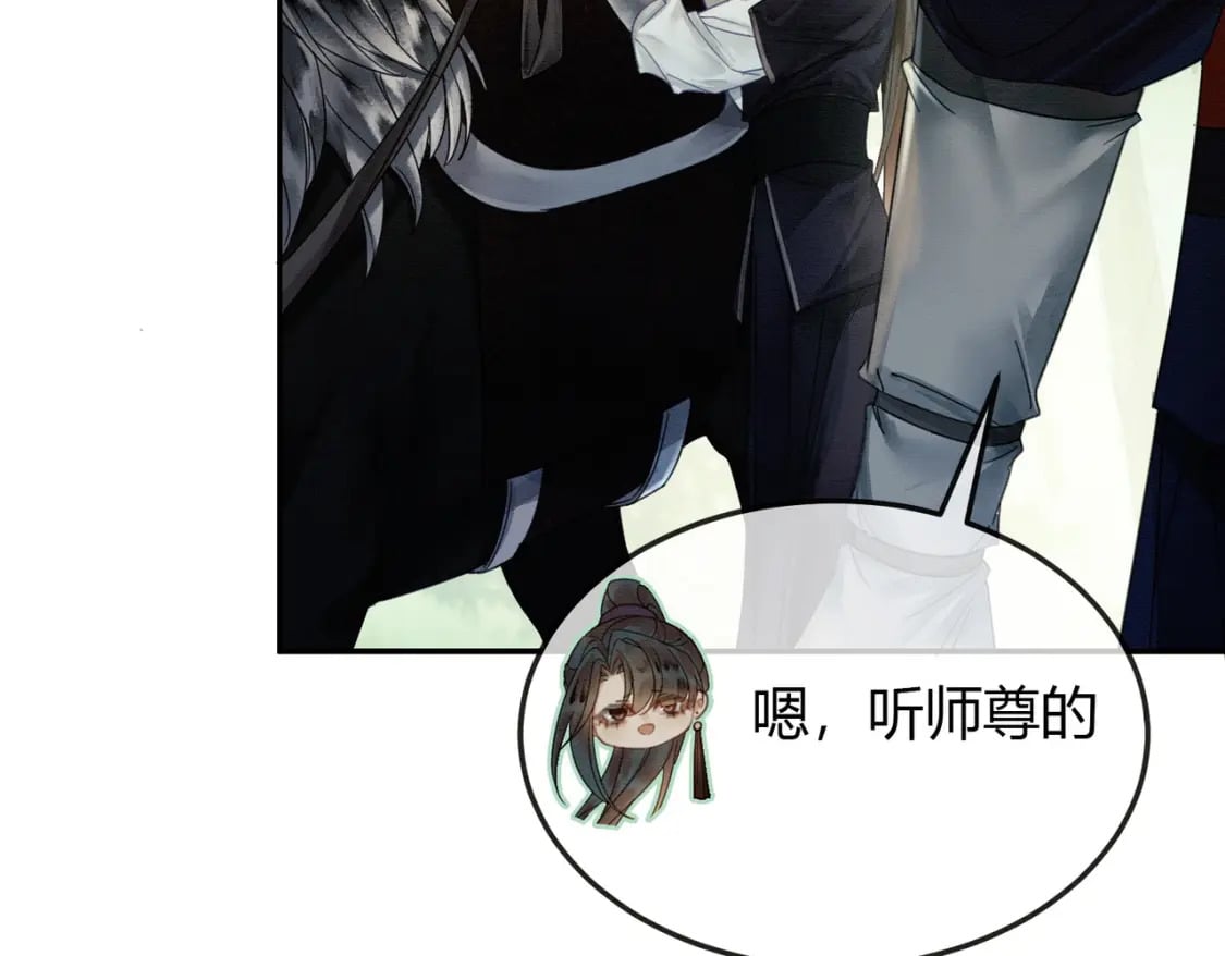 第14话 “欺师犯上”42