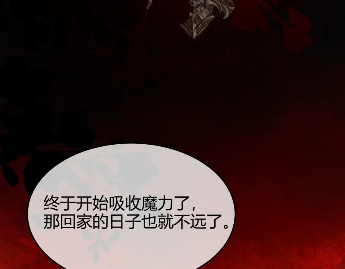第19话 我亲爱的弟弟89
