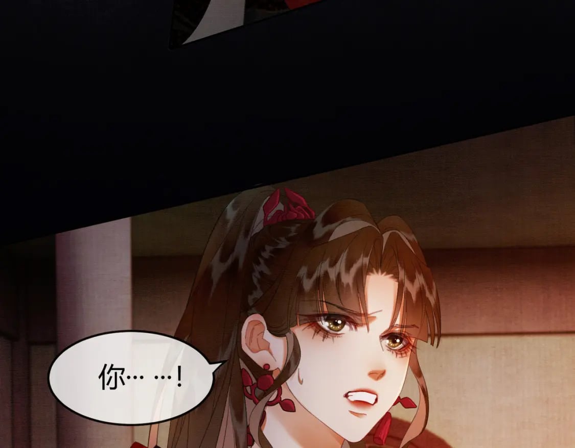 第37话 主动吻我25