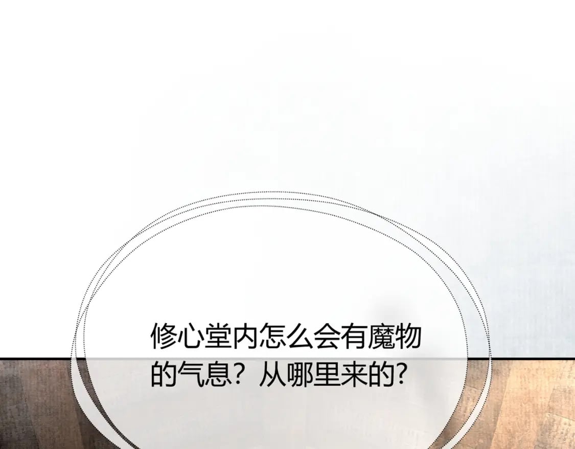 第24话 她的执念14
