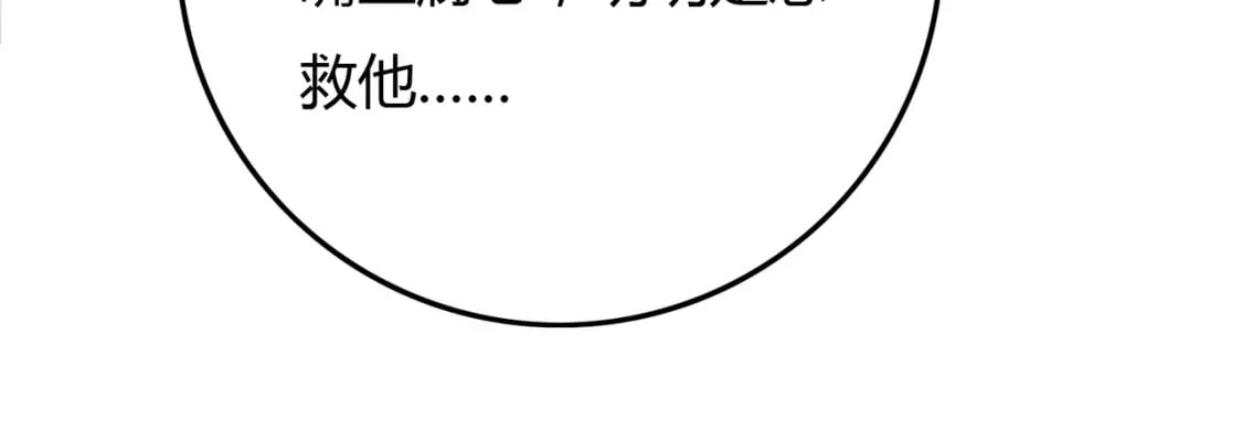 第40话 心魔再现62