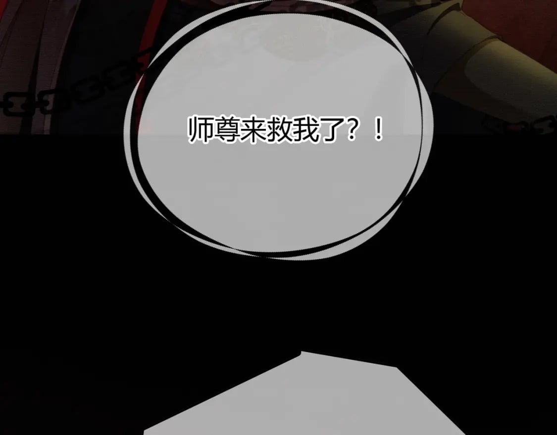 第36话 与我成婚37