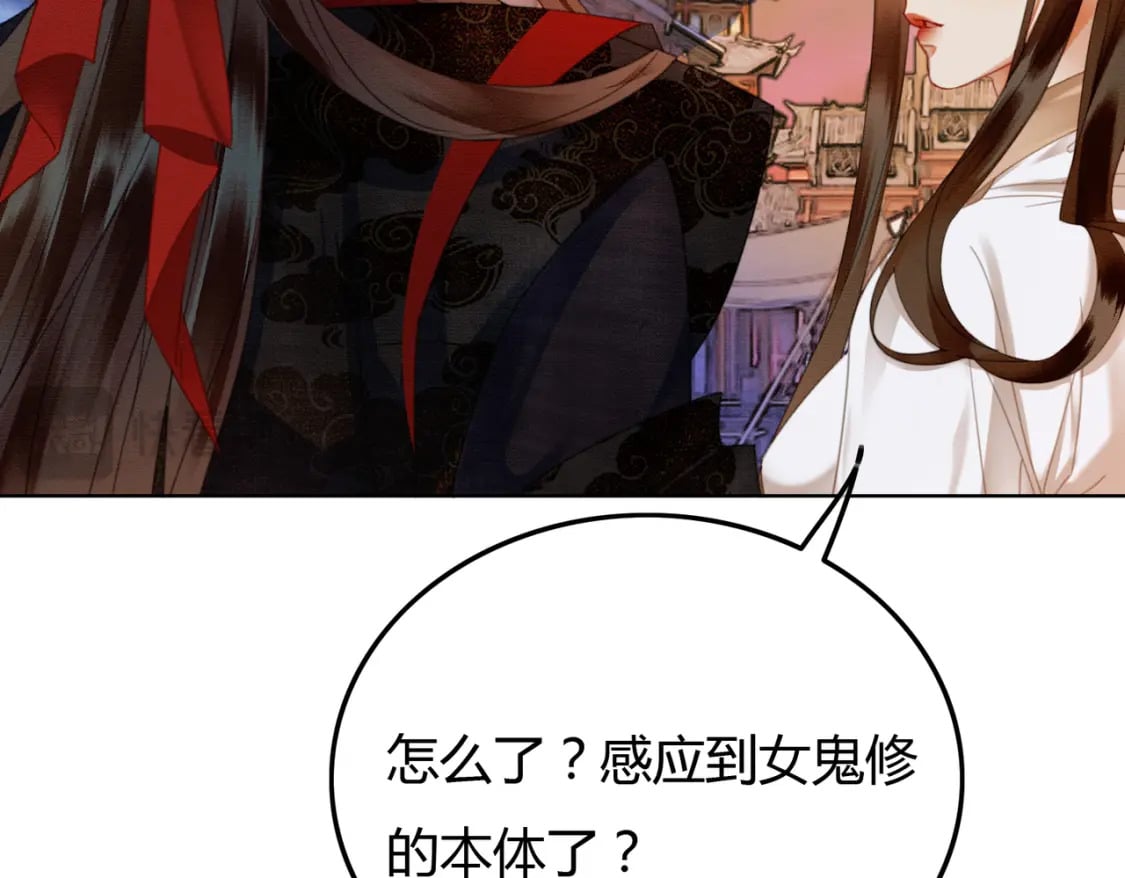 第40话 心魔再现51