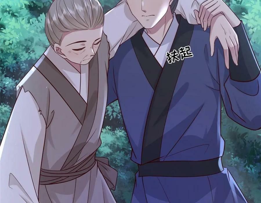 205 调虎离山28