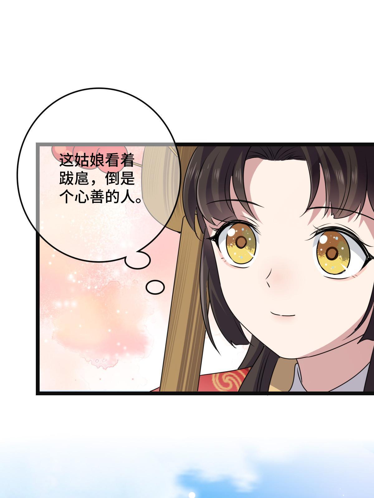115 替罪羔羊42