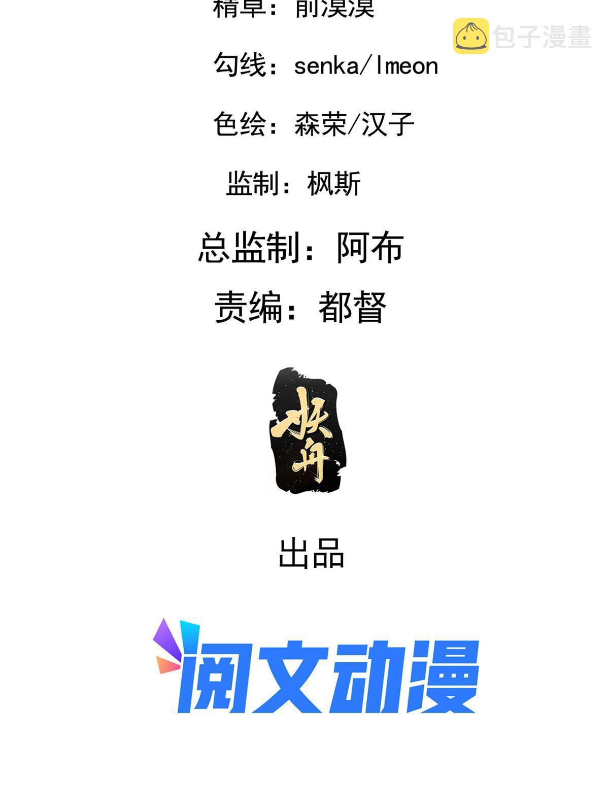 106 缘来是你1