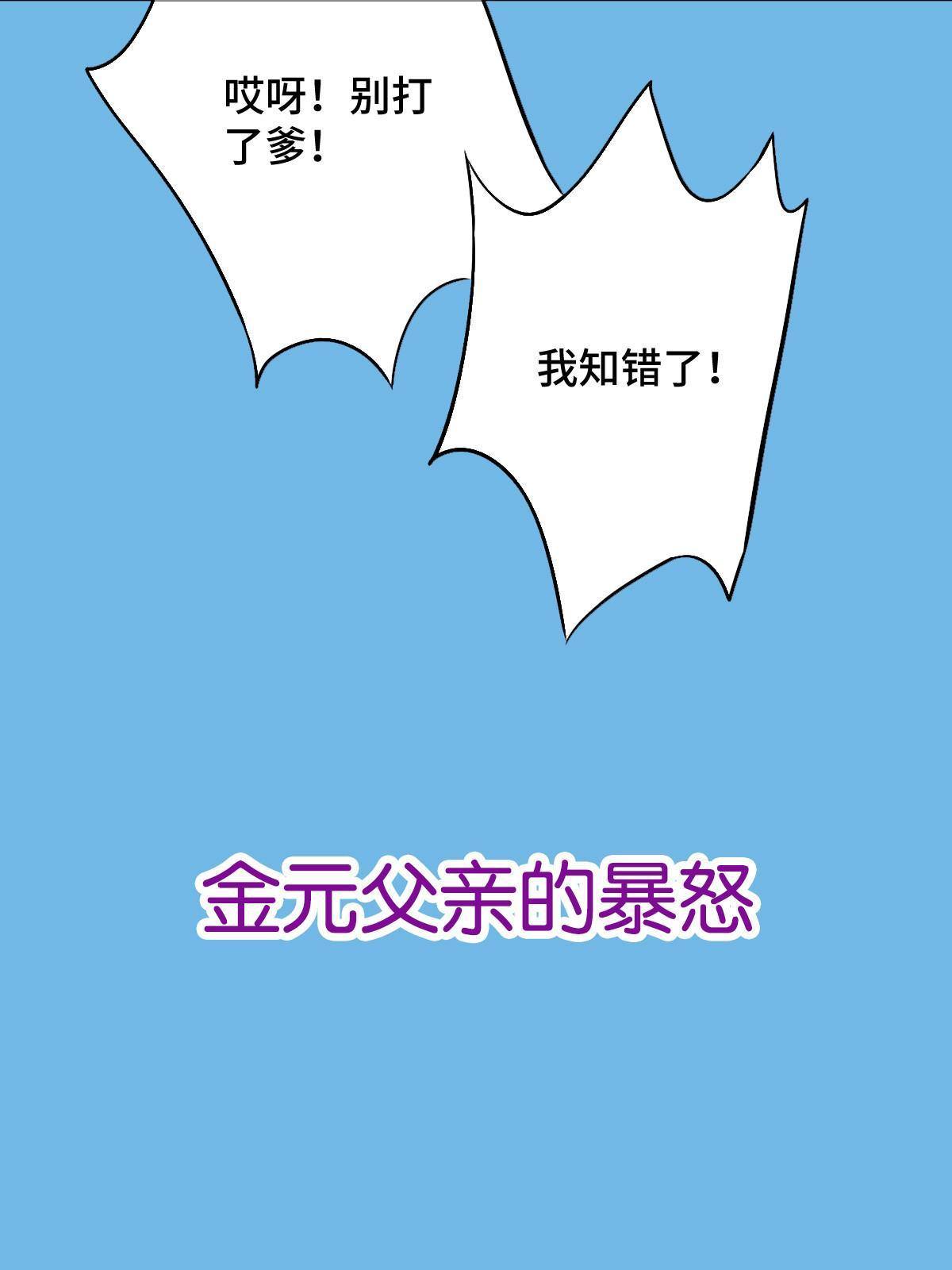 095 互为棋子53
