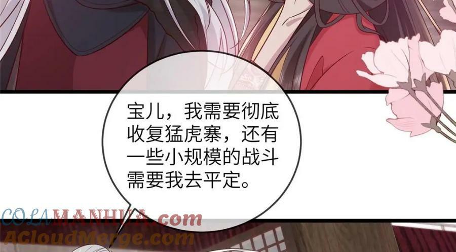 213 你回来就好33