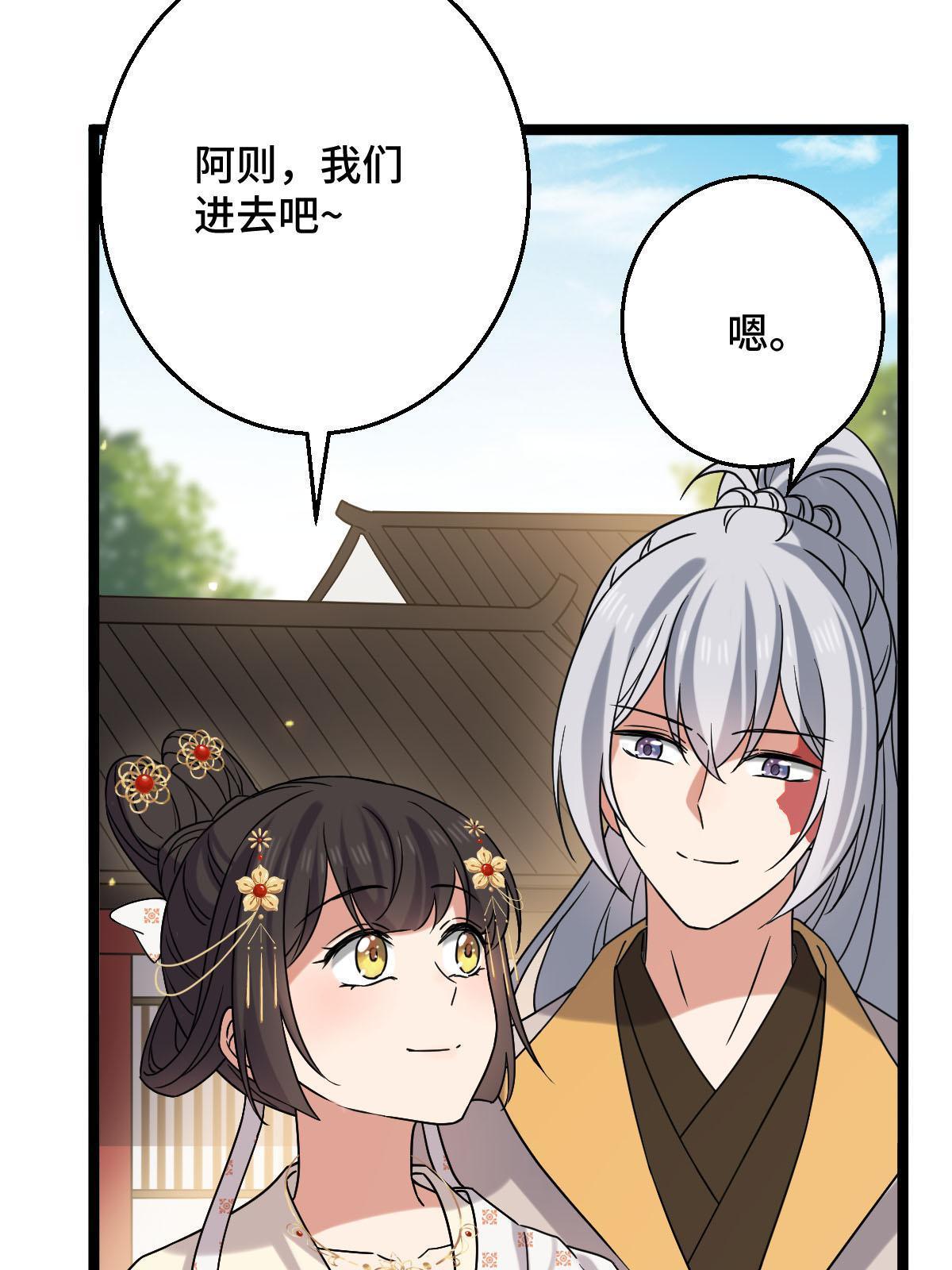 092 善意之举17