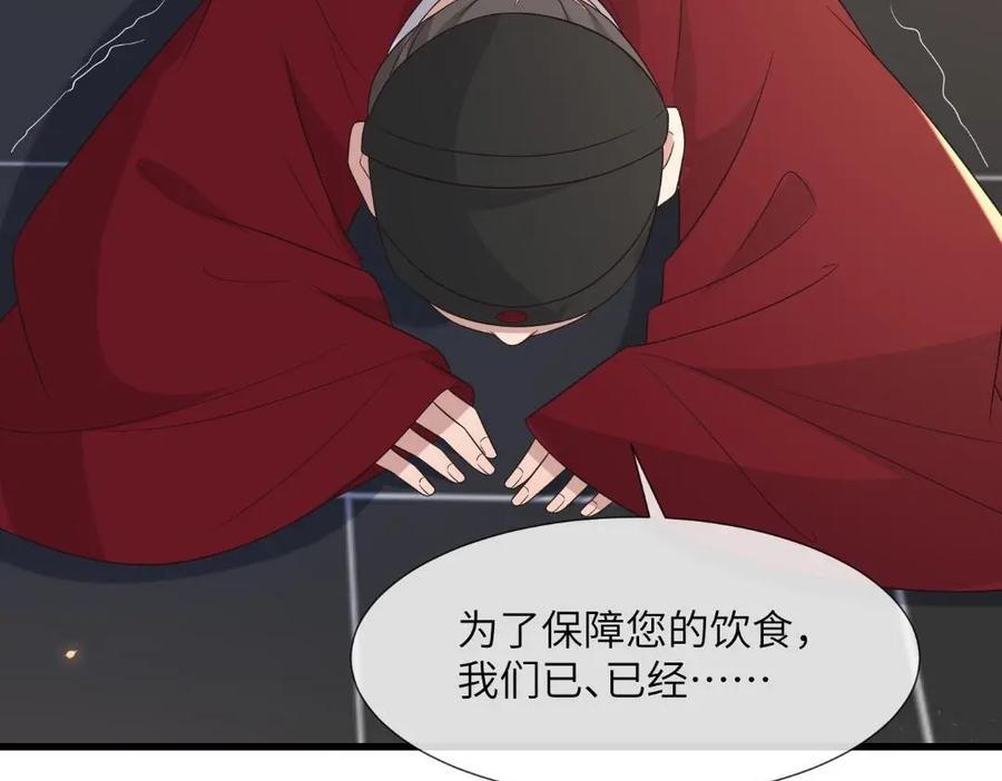 234 饥荒91