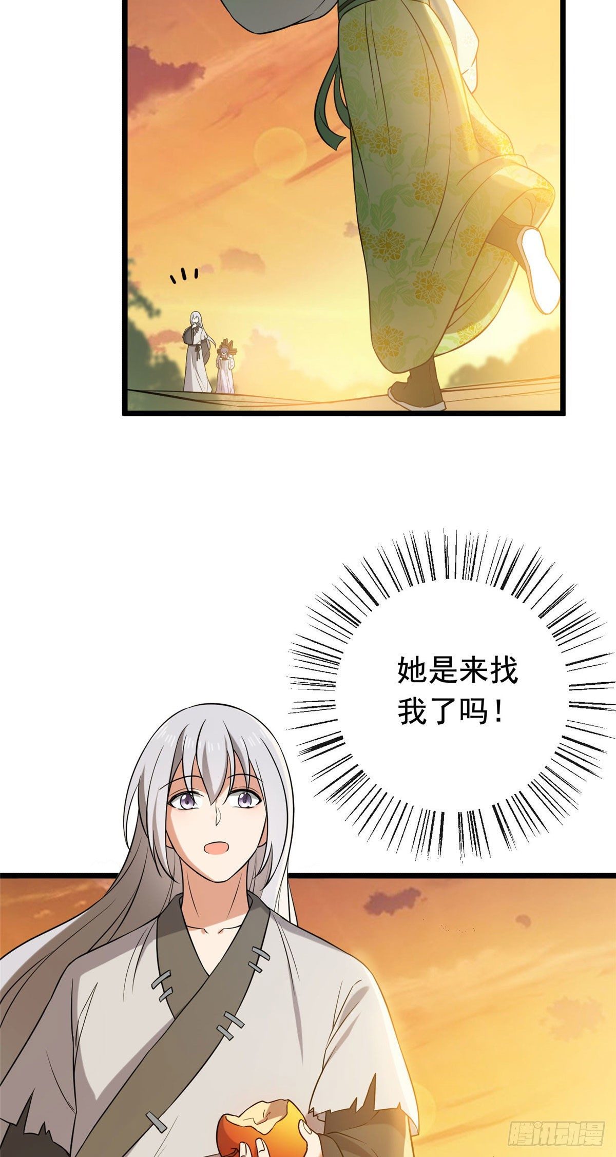 26 两个重生者？8