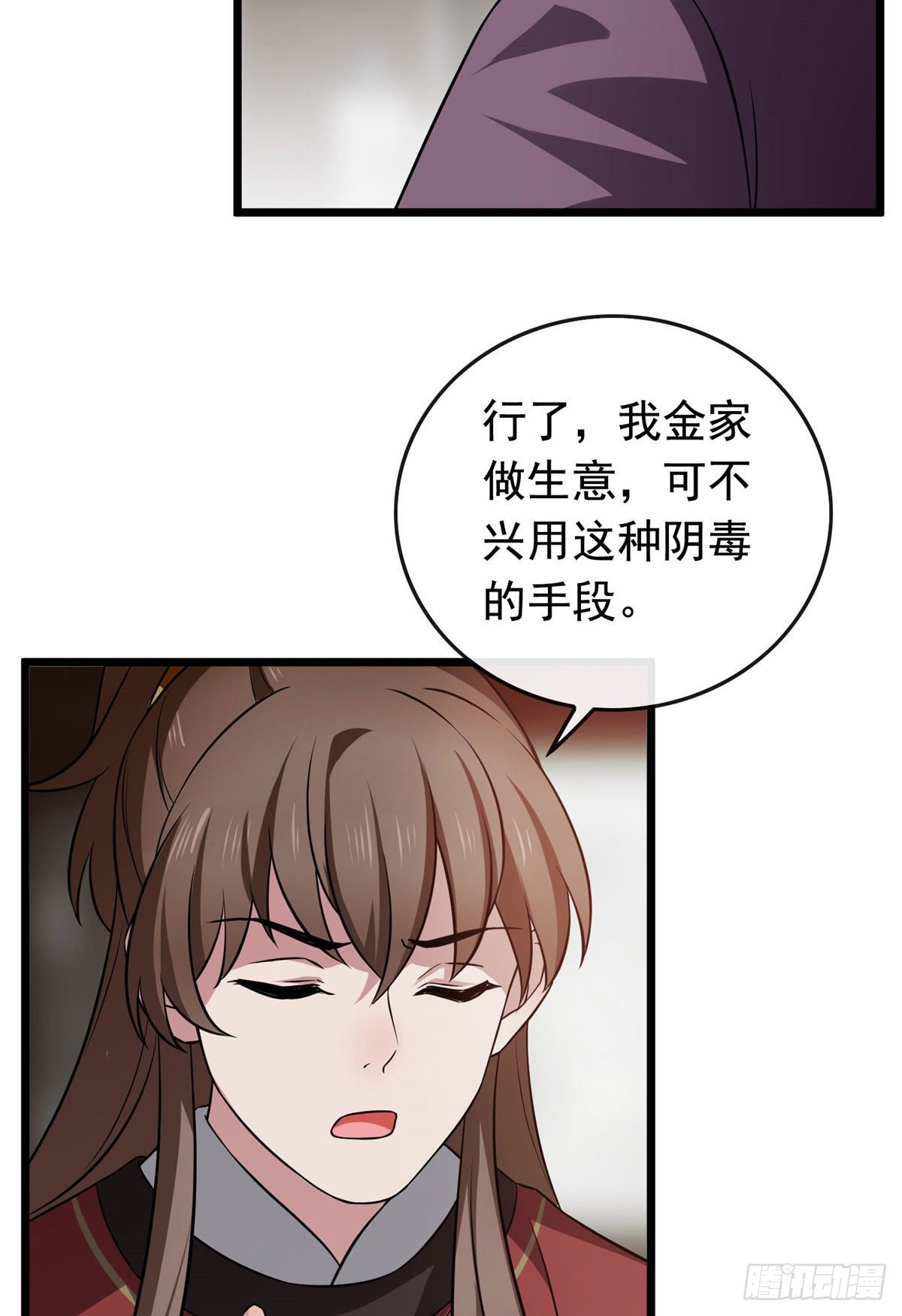 15 糊弄过关3