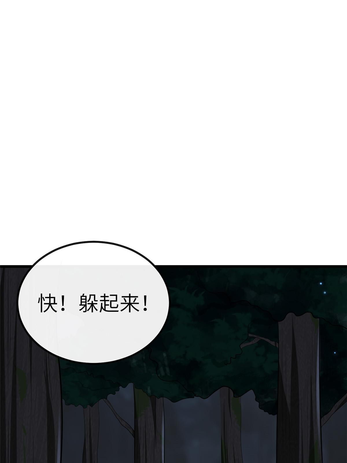 130 喜欢就生一个34