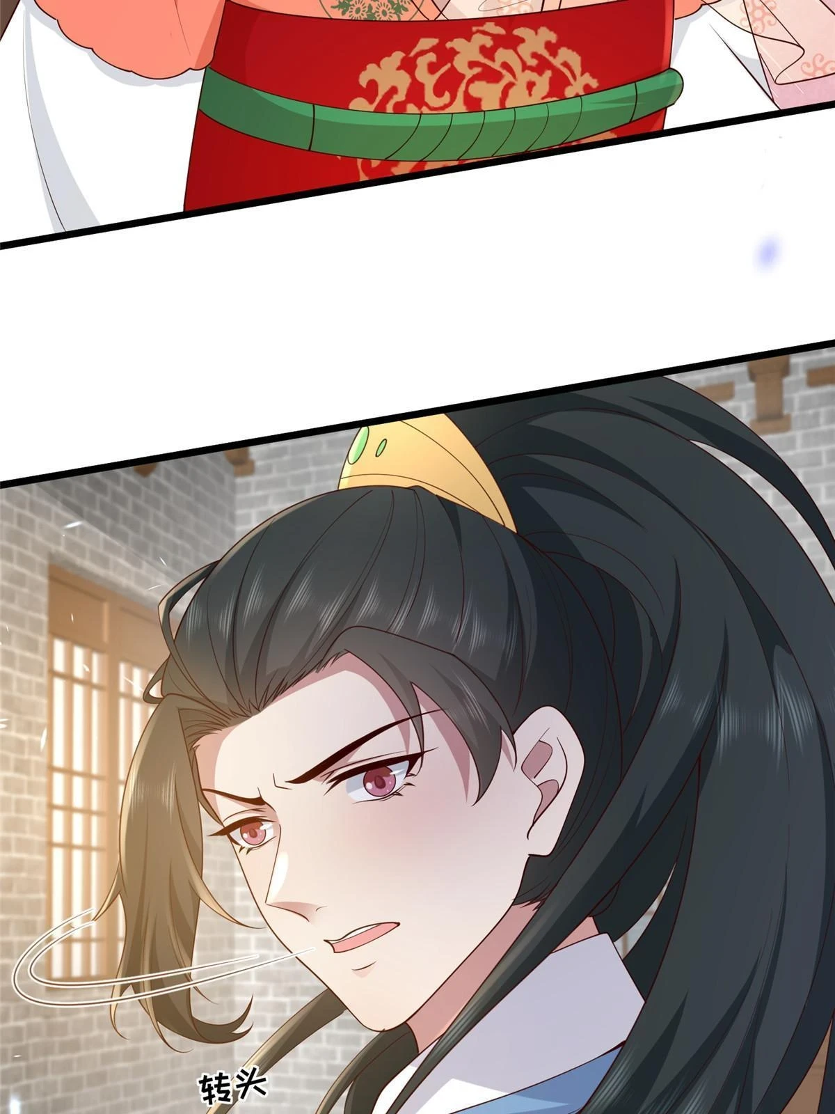 173 意外邂逅17