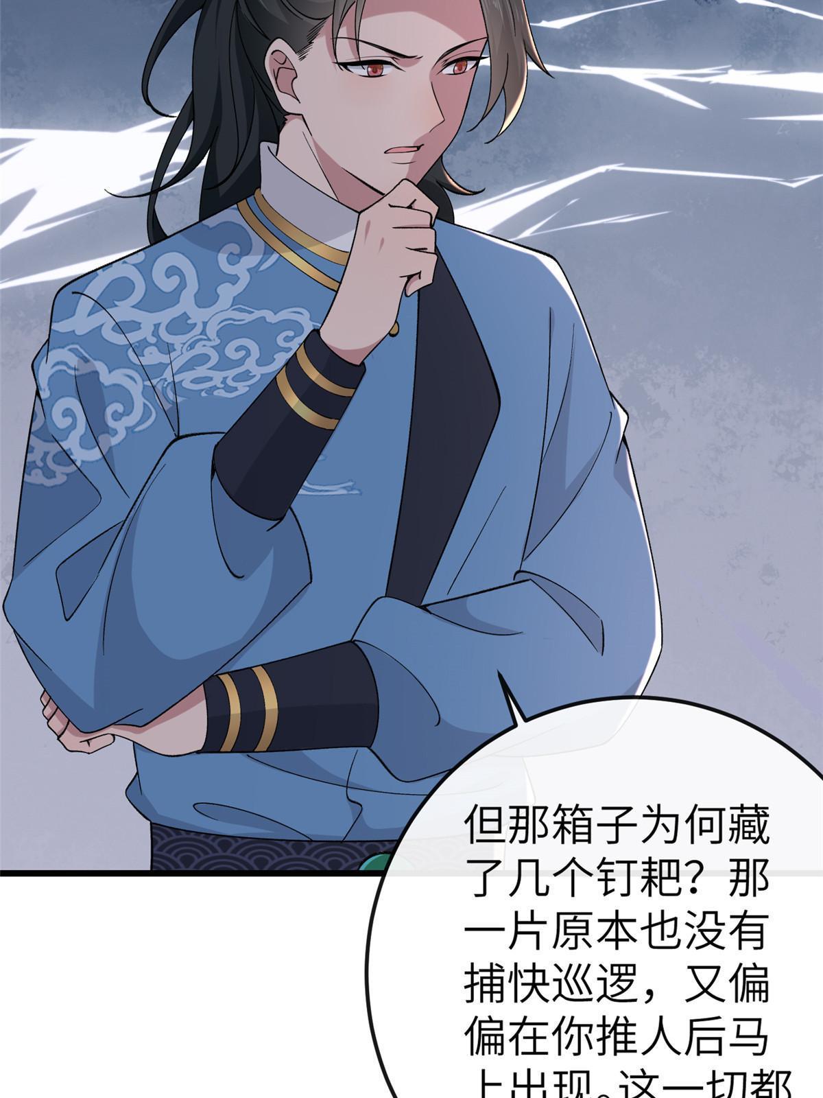 160 陪本宫一晚9