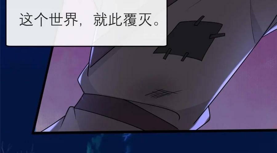 194 世界的真相63
