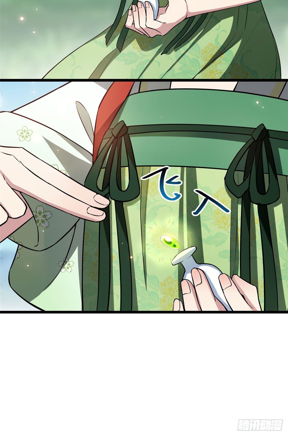 07 木灵仙术32