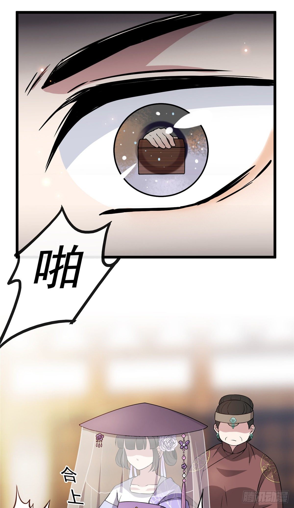 13 本少爷要了13