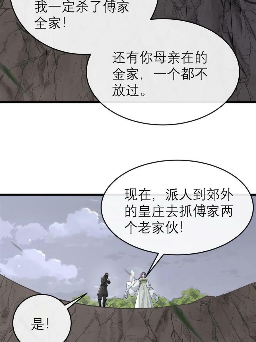 192 心死身死16