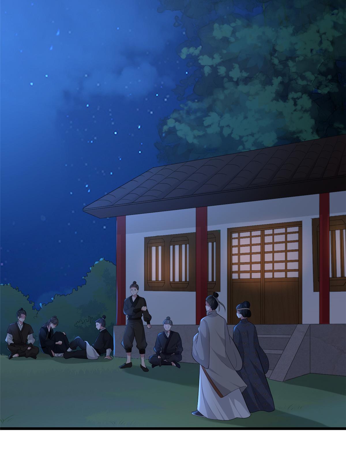 132 怒怼华离42
