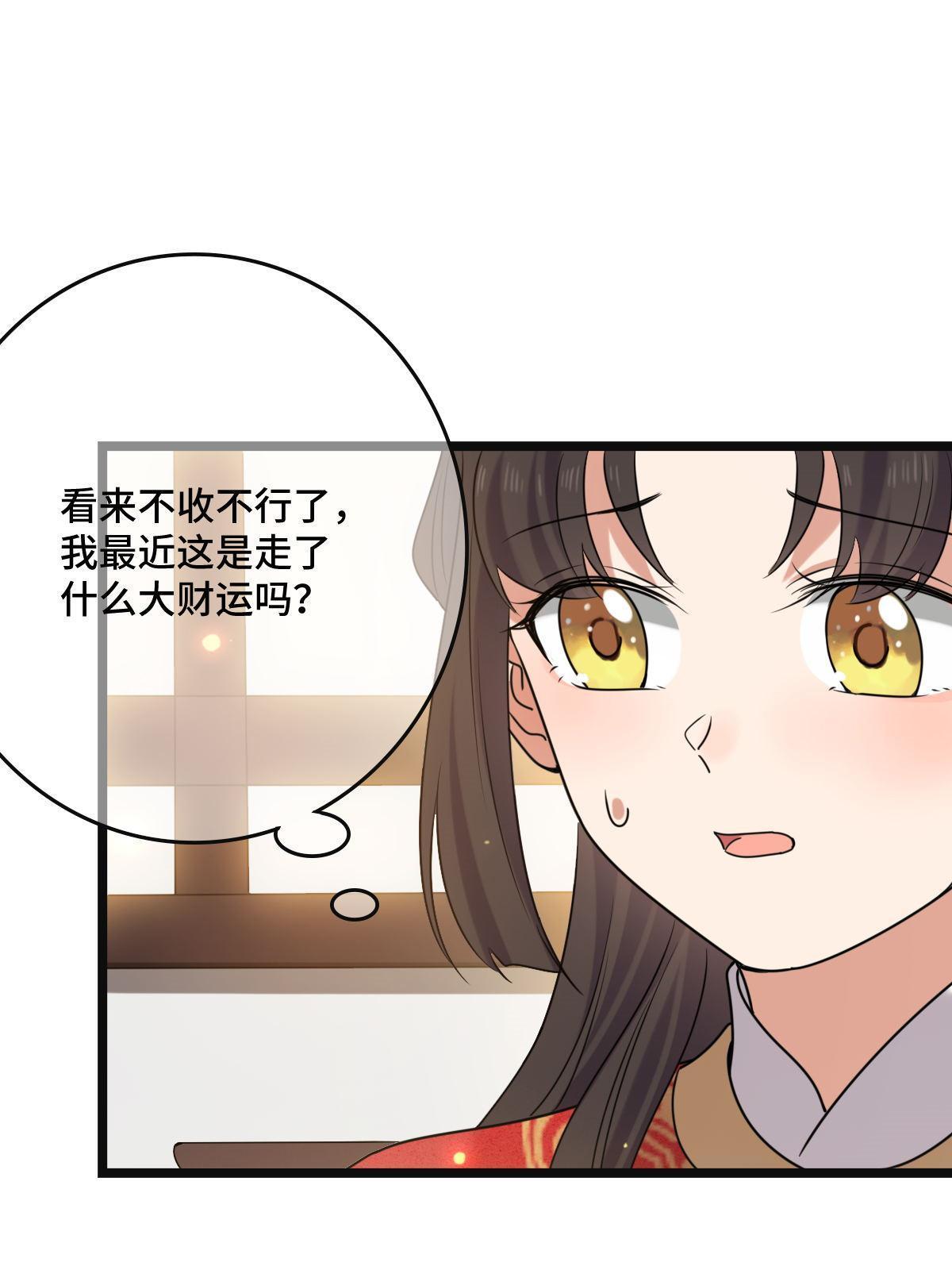 116 意中之人46